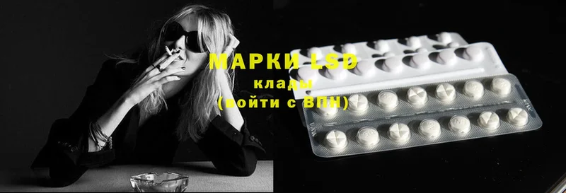 Лсд 25 экстази ecstasy  где купить   Фролово 